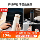 乐扣乐扣（LOCK&LOCK）菲特旋转盖轻量保温杯男女学生茶水杯子LHC4131IVY米白色450ml