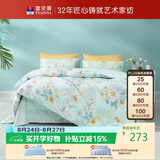 富安娜床上四件套纯棉100%床单被套 单双人全棉套件203×229cm 清新