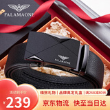 FALAMAONE皮带男真皮自动扣商务轻奢牛皮男士腰带生日礼物送男友 京仓直发/枪色【专柜礼盒】 110cm -140cm默认随机（可修剪）
