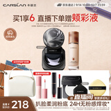 卡姿兰（Carslan）底定cp混皮遮瑕持妆(4.0混猫粉底液P02 30g+3.0散粉嘭嘭紫8g)中秋