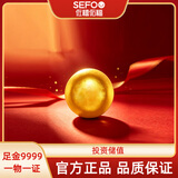 佐禧佑福黄金足金元宝花生小金豆瓜子投资金系列 0.2g不含瓶子 七夕礼物