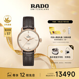 雷达（RADO）瑞士手表晶璨系列女士机械表镶钻奢华时尚复古