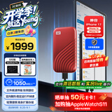 西部数据（WD）2TB NVMe 移动固态硬盘（PSSD）My Passport随行SSD type-c接口 1050MB/s 手机直连笔记本两用外接