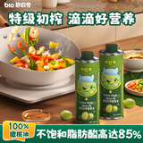碧欧奇特级初榨橄榄油250ml 100%橄榄油 凉拌热炒辅食用油 送婴儿辅食谱