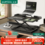 Brateck北弧升降桌电脑桌站立办公工作升降台子站立式电脑升降支架D300黑
