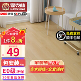霍克林 强化复合地板家用 E0级ENF级包安装可选防水耐磨地暖复合木地板 K108（E0）【万人购买】