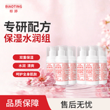 标婷维E乳按压款6瓶装秋冬易吸收补水保湿嫩肤干皮敏感肌囤货装