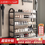 小匠材鞋架简易家用门口宿舍室内多层收纳出租屋鞋架子黑色4层56cm