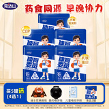 完达山体育委员儿童成长配方奶粉 适于3周岁以上(25g*28条)700g*5  晚装