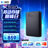 西部数据（WD）移动硬盘1.5TB USB3.0 元素系列 2.5英寸 机械硬盘 笔记本电脑外接 外置扩容备份 大容量家庭存储