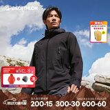 迪卡侬（DECATHLON）硬壳冲锋衣男女春秋登山防风防水单层夹克运动外套MH500 玄武黑（男女同款）- 亚洲款 新款上市 加内胆选大一码 XL