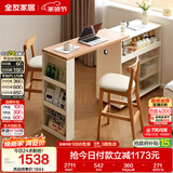 全友家居北欧原木风餐边柜入户玄关柜客厅隔断收纳储物置物柜子吧台桌