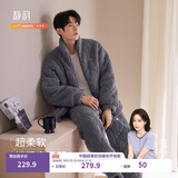 静韵【超柔软】珊瑚绒夹棉睡衣男冬季三层加厚家居服加绒保暖套装