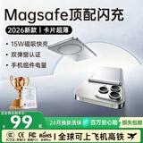 睿量（REMAX）【3c认证】磁吸充电宝苹果手机顶配2026新款MagSafe无线快充超薄外接电池适用iPhone18可上飞机