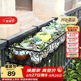安尔雅 花架 阳台多层家用置物架户外铁艺花架子客厅绿萝多肉花盆架