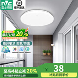 雷士（NVC）led吸顶灯阳台灯玄关过道灯现代简约卫生间厨房照明灯饰灯具 【皓月】12瓦 白光-直径26cm