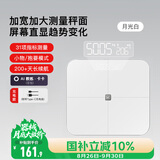 Keep家用智能体脂秤S3深空灰全身测脂加大加宽电子秤体重秤减脂减肥 31项健康数据测量京东健康秤 白