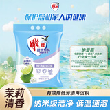 雕牌 超效加酶洗衣粉 茉莉清香 10斤 无磷 低温速溶 强效去渍