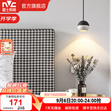 雷士（NVC）北欧轻奢吊线吊灯餐厅灯卧室灯百搭床头小吊灯灯具灯饰 A款砂黑+白 6瓦LED 3000K 单支装