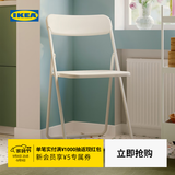 宜家（IKEA）VIHALS维哈斯新款折叠椅学习餐椅靠背家用椅子 绿色