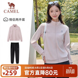 骆驼（CAMEL）休闲运动套装女士立领经典款长袖长裤春秋运动会针织两件套运动服
