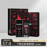 ZIPPO之宝配件耗材 小油套 打火机油 小油*1+火石*1+礼盒+礼袋
