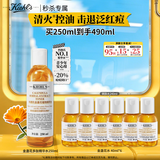 科颜氏（Kiehl's）金盏花植物精粹爽肤水250ml 祛痘控油生日礼物