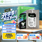 希捷（SEAGATE）企业级硬盘 6TB 256MB 7200RPM CMR垂直 SATA 希捷银河Exos 7E10系列 服务器硬盘ST6000NM019B