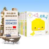 和小鸡球球一起玩全6册点读版叽叽叽是谁呀纸板玩具书 小鸡球球触感玩具书同系列入山智 0-2岁幼儿启蒙儿童绘本立体书宝宝睡前故事儿童早教认知图书 支持小猴皮皮点读笔 点读书