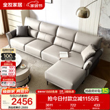 全友家居 现代简约科技布艺沙发客厅小户型家用直排式沙发可进扫地机