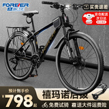 永久山地车自行车男越野单车禧玛诺变速赛车26英寸黑金铝架24速