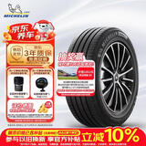 米其林（MICHELIN）汽车轮胎 235/55R19 101V 浩悦四代 PRIMACY 4 适配长城 魏 WEY