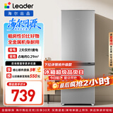 海尔统帅悦享系列180L两门小户型家用租房电冰箱直冷不占地BCD-180LLC2E0C9以旧换新