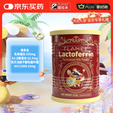 提拉米（TLAMEE）每100g含A2β-酪蛋白5500毫克全人群适用