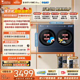 小天鹅（LittleSwan）迷你小乌梅2.0Max瑾瑜蓝双筒 4KG洗涤+2KG烘干 TNDD40-09AID 内衣洗衣机全自动 以旧换新 京东自营