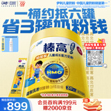 伊利QQ星榛高铂金显眼包儿童成长奶粉4段3-12岁3600g CBP/DHA礼盒装