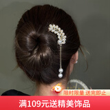 向晚发簪流苏发簪女古风气质珍珠吊坠簪子简约现代发钗发饰教师节礼物