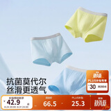 巴拉巴拉男童内裤平角儿童四角短裤大童宝宝不夹PP抗菌舒适三条装