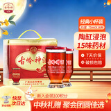 古岭神酒35度75ml*16杯养生酒男女药材露酒黄精人参米酒浸泡中秋礼盒