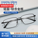 依视路（ESSILOR） 钻晶系列高清耐磨防蓝光近视超薄镜片专业配度数眼镜架男女镜框 钛+金属-全框-4004BK-黑色 镜框+依视路膜岩高清1.60现片