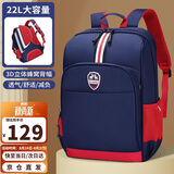 第九城（V.NINE）书包小学生男孩轻便减负儿童书包大容量云朵双肩包英伦风背包