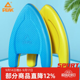 匹克游泳浮板儿童成人漂浮板背漂打水板A字三角板学游泳 YS90206 蓝黄