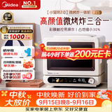 美的（Midea）小滋味2.0微烤炸一体机彩膜触控变频平板顶部烤管热风微波炉电烤箱空气炸一体2026新款F15