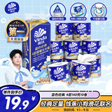 维达（Vinda）有芯卷纸 蓝色经典4层140克*10卷 线条小狗冲浪主题 卫生纸厕纸