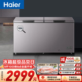 海尔（Haier）518L冰柜小型家用小冰柜商用大容量减霜一级能效冷藏或冷冻冷柜小冰箱BC/BD-518GHPCD