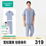 全棉时代男女士睡衣【7A抗菌软弹针织】情侣家居服套装
