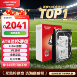 海康威视 希捷 6TB监控硬盘 希捷硬盘 6TB硬盘 录像机专用监控硬盘 电脑主机硬盘6T 