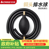 志高（CHIGO）【配件】茶渣桶茶盘饮水机导水管下抽水管 铜头球+软管1.1米