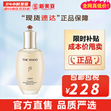 后（The history of Whoo）后天气丹套装花献华泫水乳霜精华眼霜套盒皇后套装女礼盒护肤品 天气丹光耀焕活滋养液150ml
