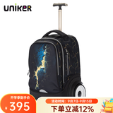 uniker初高中小学生可爬楼大轮子潮流拉杆书包旅行包女箱包男行李包送礼 裂变（T5:更大容量,不能背）